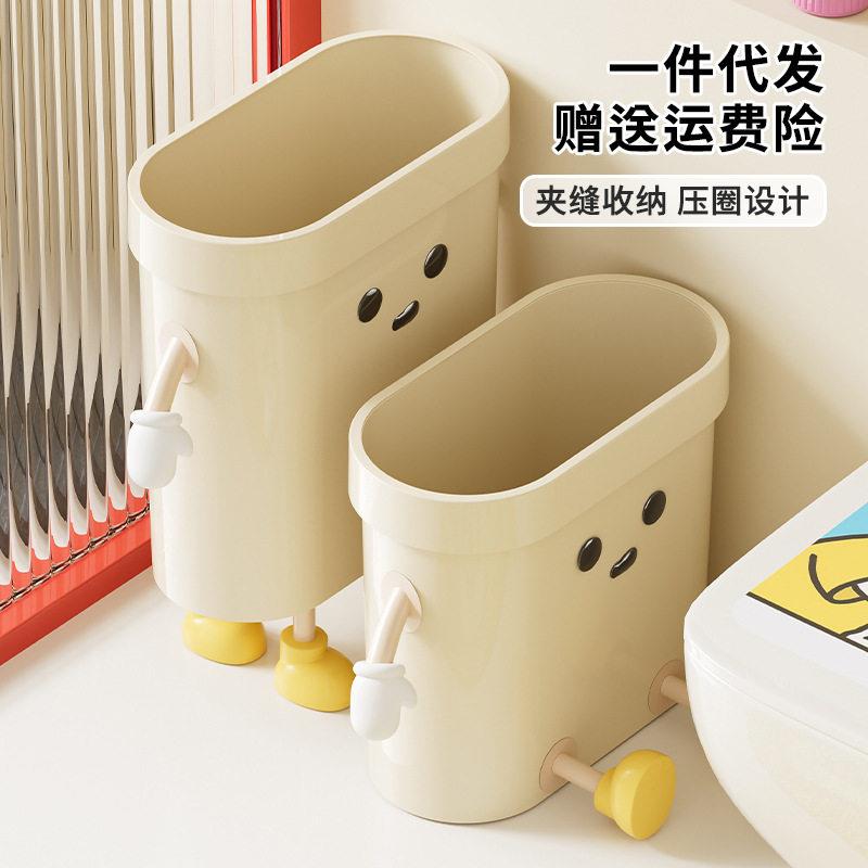 垃圾桶家用级感颜值带手脚纸篓uforu客厅卧室厕所夹缝垃圾桶图片