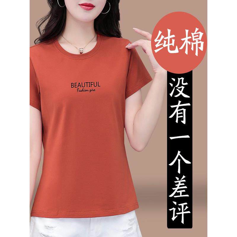 时尚品牌纯棉女式短袖t恤，夏季女装，款式新颖，减龄，中年妈妈