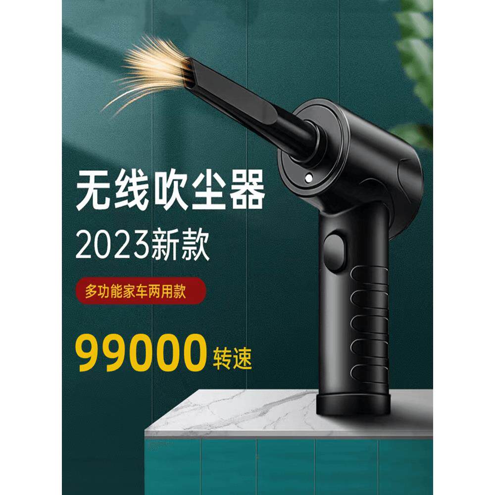 充电强力吹风枪电脑灰尘暴力吹灰枪家用小型吹风机电动除尘鼓风机