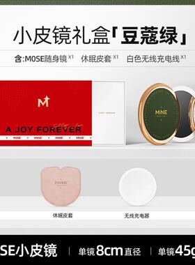 mine mirs智能化妆镜随身小镜子女手持发光带灯梳妆led补光镜小号