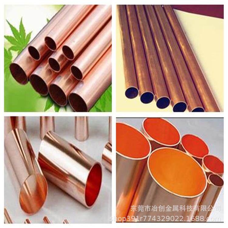 T2紫铜管硬态紫铜管紫铜直管纯红铜管直径50mm54mm60mm67mm