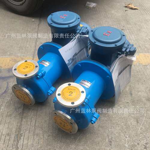 不锈钢磁力泵防爆304不锈钢磁力泵80CQ-35耐酸碱卧式化工磁力泵