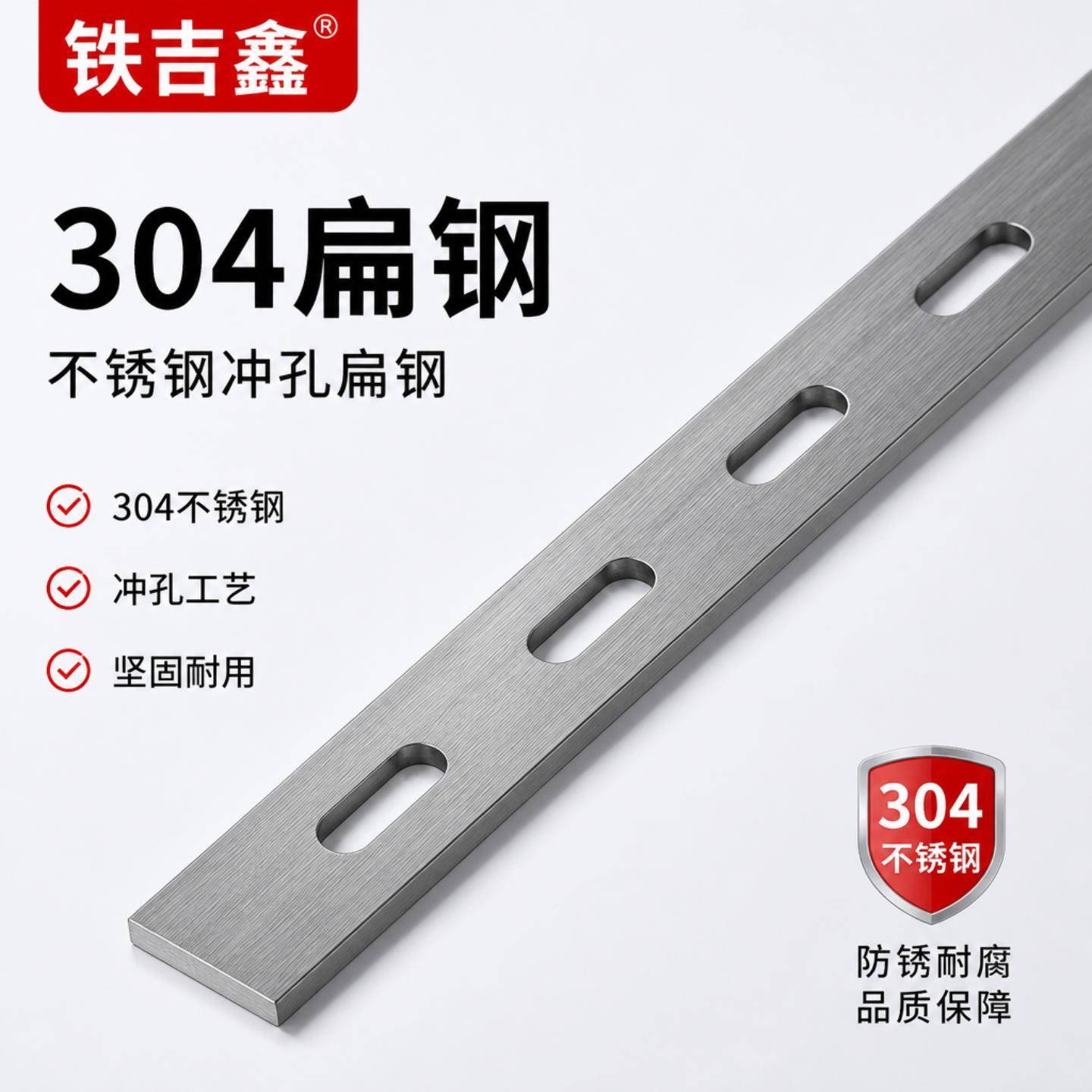 304不锈钢直条实心扁钢厚不锈钢I扁条方板条棒零切冷拉丝防锈扁钢图片