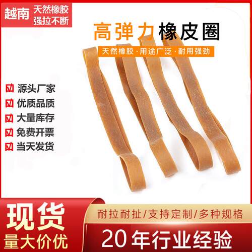包邮橡皮筋高弹力耐用600x20加宽粗耐高温工业橡胶圈橡皮圈牛皮筋