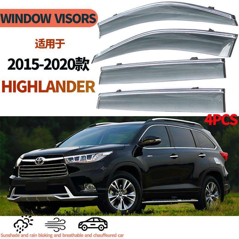 适用2015-21丰田汉兰达车窗晴雨挡ToyotaHIGHLANDERWindowvisor