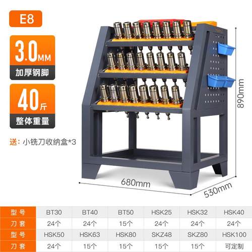 新款cTnc数控加工中心刀具架B40刀柄BT3架0s刀具车hk63刀具管理放