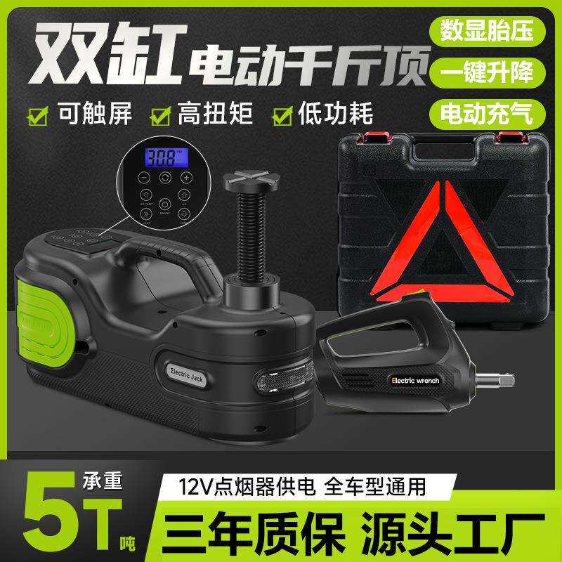 液电动千顶斤12V多功能数车用显带灯PUH手汽车压车载充气泵智能数