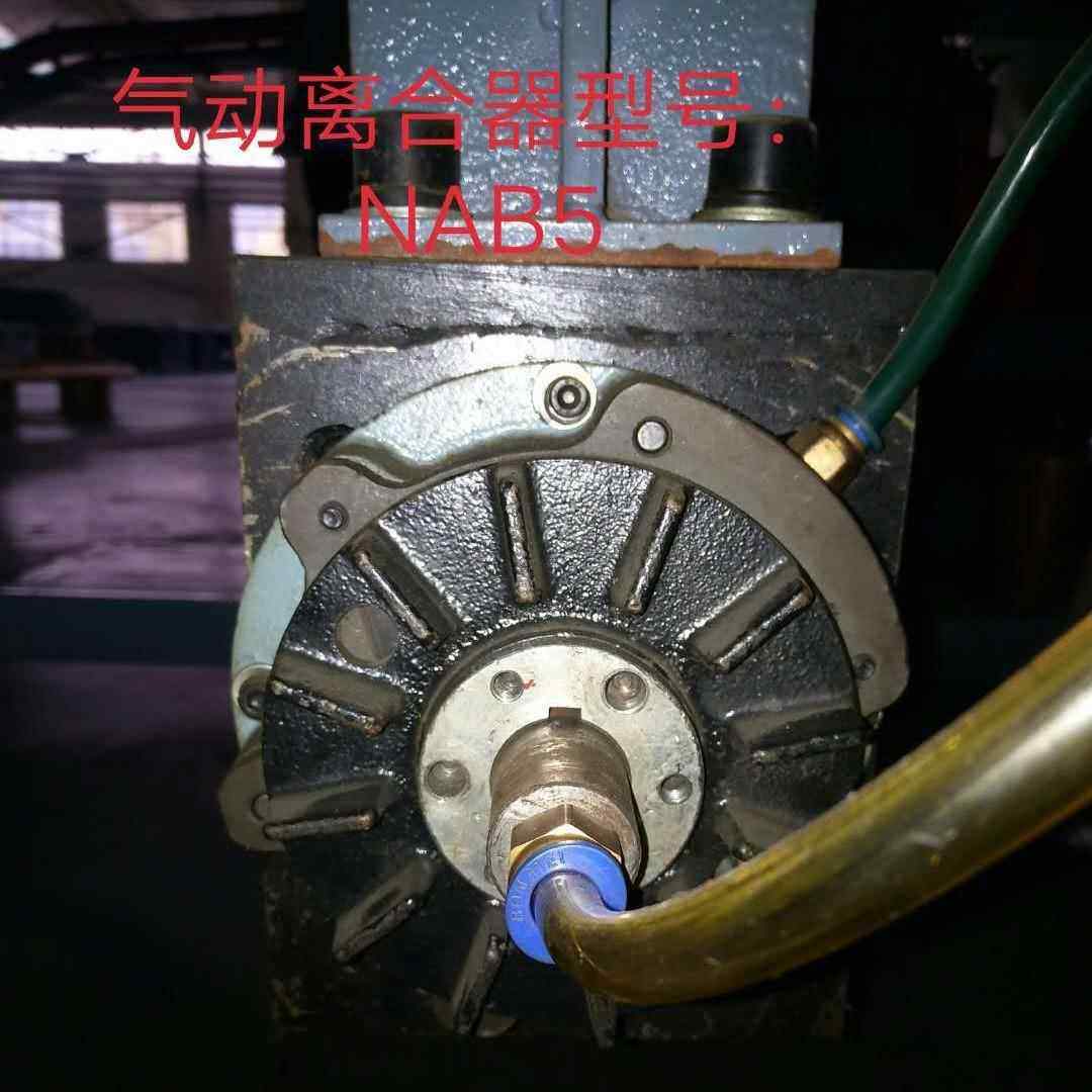 AB-T锥套型空压通B空压通轴轴制动器/NA5T型空压N制动器5/NAB-5空