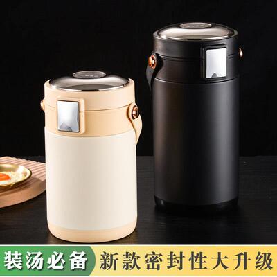 带汤装汤容器外带专用的大容量汤壶粥桶提桶高锅罐保温桶饭盒密封