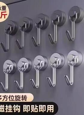 Rotatable Magnetic Hook with Strong Magnetism, Heavy-Duty, N