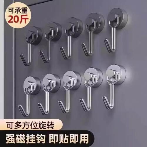 Rotatable Magnetic Hook with Strong Magnetism, Heavy-Duty, N