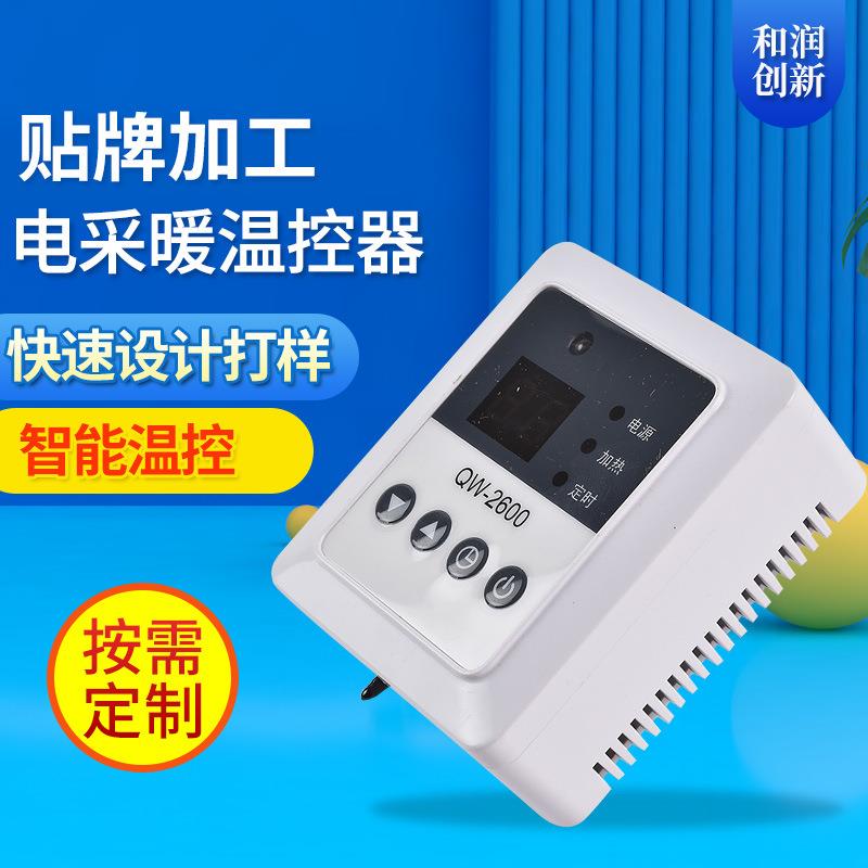 设计智能电地暖温控面板暖温控开关工程家用温度调节开关温控器