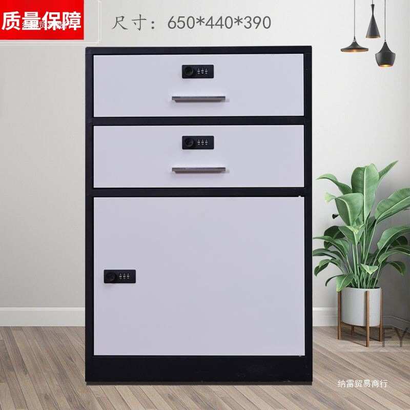 纳雷柜柜柜小柜子桌下文件柜密码锁办公家用柜收纳铁皮柜床头柜矮