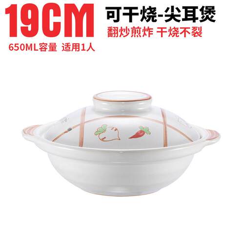 正品莹煲仔饭砂锅锅煲汤家用燃气瓷陶小号炖耐高玉温煤气灶专用沙