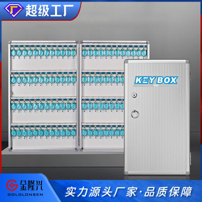 金隆兴钥匙箱铝合金带锁壁挂式物业宿舍车行钥匙管理柜箱现货