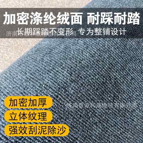 细商入口入户进门条纹地毯0624酒店宾馆防滑水除尘吸家用迎铺宾地
