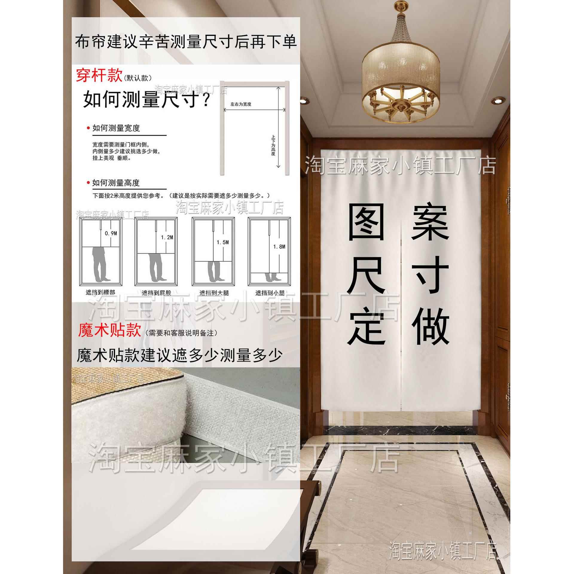 民宿尺古风布门帘子卧室厕所免打装孔t5663248饰半帘隔艺断帘大寸