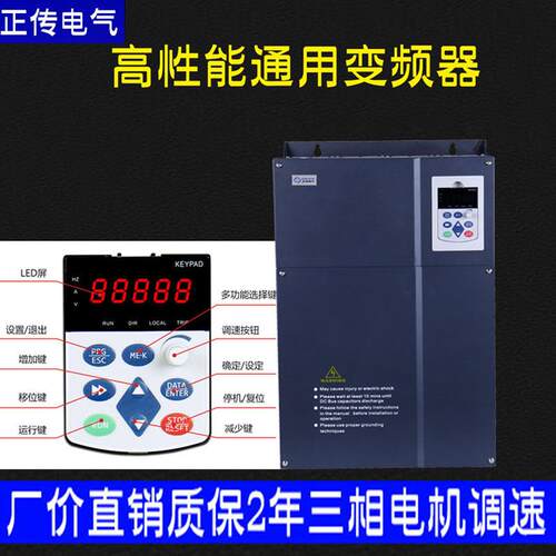 变频器正传GT1045电机变频调速器45kw矢量型三相380V高效高效节能