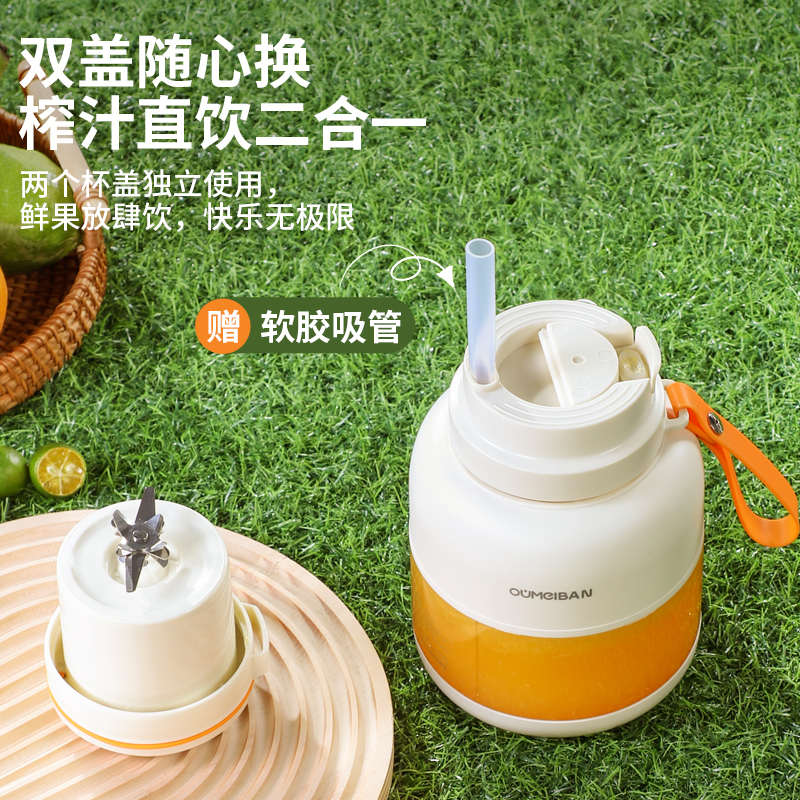 多功能无线充电动水果榨汁杯便携式榨汁机小型家用炸果汁机吨吨桶