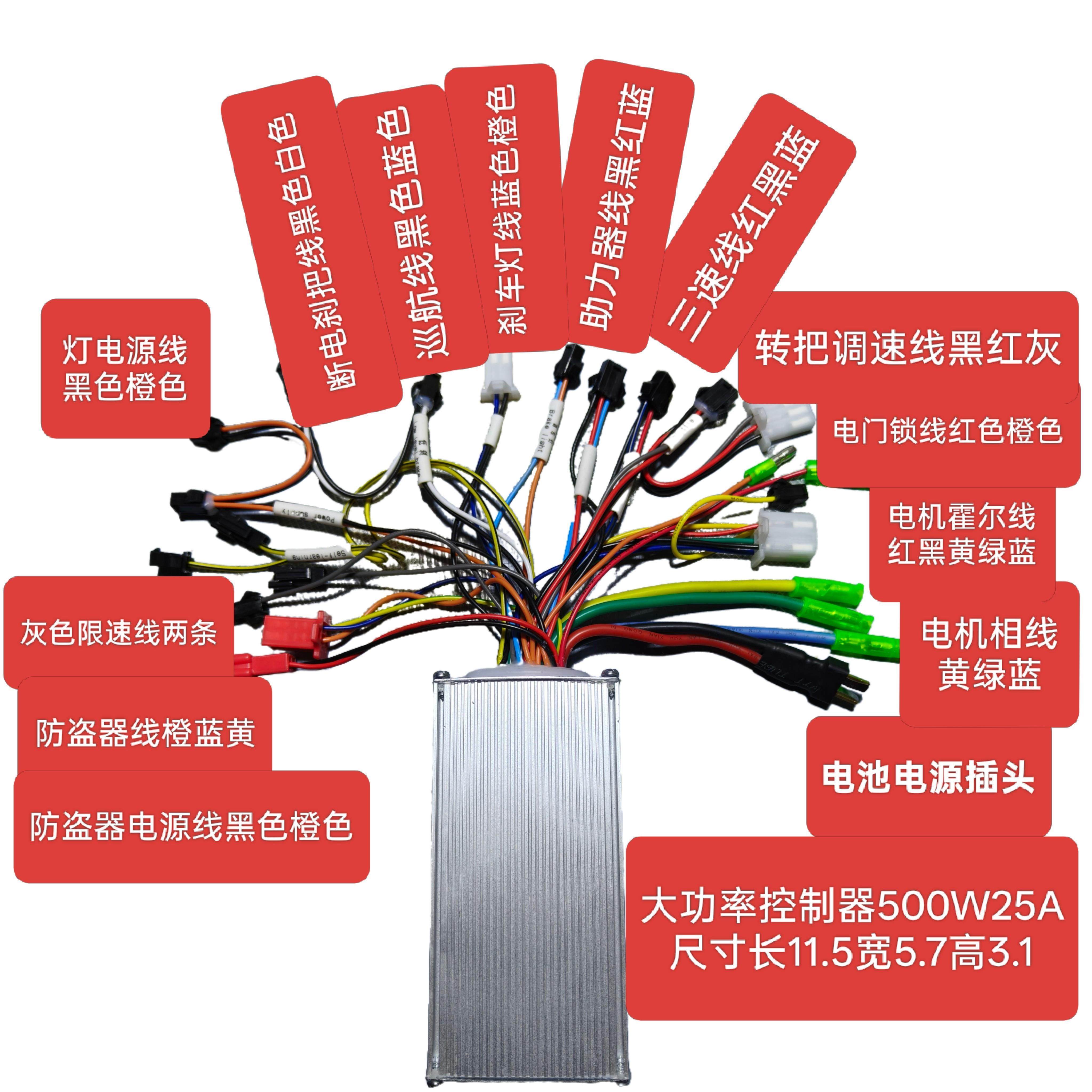 代驾车电动车控制器12管36v48v60v72v350W至1200W大功率控制器