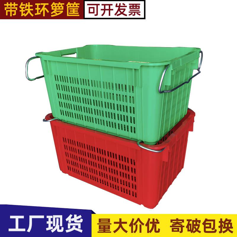 带铁环塑料筐蔬菜运输周转框加厚铁耳塑胶箩筐610可套叠中转斜筐