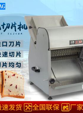 广州正麦吐司31切片机方包吐司机三文治面包机面包汉堡土司切块机