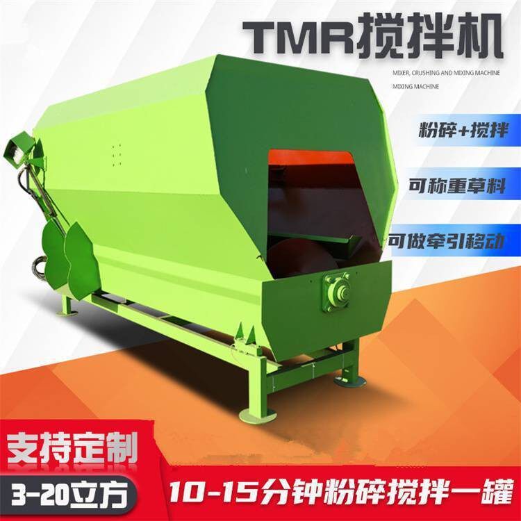 五方单轴tmr搅拌机科学养牛粉草拌料机四轮牵引式牧草粉碎搅拌机