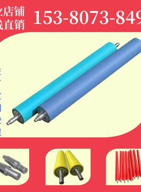 定制胶辊矽胶镜面辊不锈钢辊激光熔覆 覆镀铬辊聚氨酯pu橡胶辊印