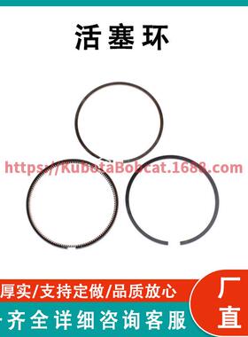 活塞环 Piston Rings 13-0355 兼容 Therm King