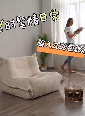 饺子懒人沙发灯芯绒北欧小户型阳台单人毛毛虫休闲躺椅卧室小沙发