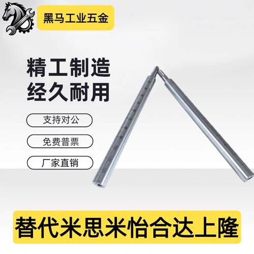 全螺纹带刻度 螺丝 带刻度棒光轴 ASSB/ASSS-T/Y-8 10 12 16-L120
