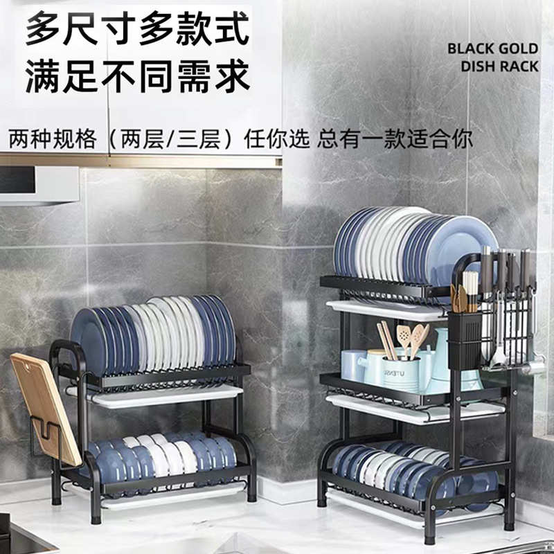厨房置物架碗盘收纳架多功能放碗架家用沥水碗碟架碗筷收纳盒碗柜