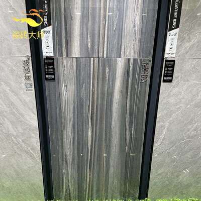 瓷砖负离子通体大理石蓝金沙客厅地砖750x1500蓝色电视厨卫墙砖