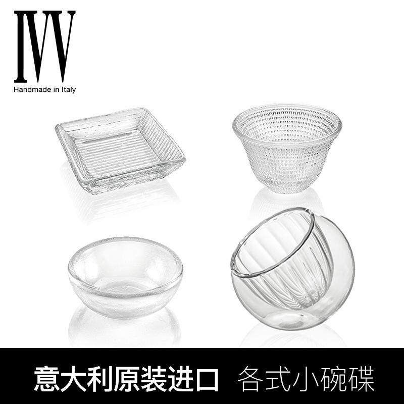 意大利进口水晶玻璃水果碗小号家用客厅蘸料碗水果盘欧式小碗