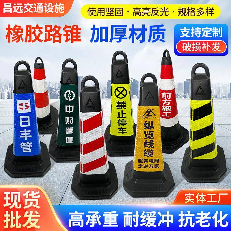 隔离墩eva橡胶方锥EVA反光路锥泡沫锥路障设施提环雪糕筒防冲