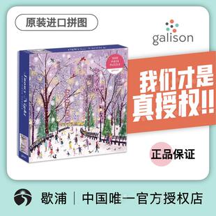 Galison《雪夜》进口拼图-Snowy Night 500 Piece Puzzle