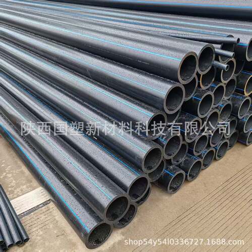 PE给水管PE100级国标认证电熔连接聚乙烯饮用水管厂家