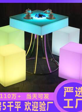 发光led茶几凳子套装室外时尚方形装饰别墅椅子茶桌景观庭院组合