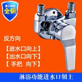 太阳能电热水器混水阀冷热花洒开关套装 全铜浴室明装 淋浴龙头