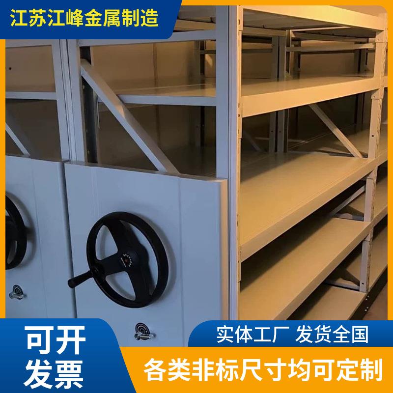 动可智能仓储货江峰架中型轨道式移耐动密集货架拆卸外形美观结电