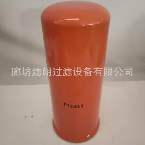 厂P16559机家油6滤VOQ滤清器芯过滤器