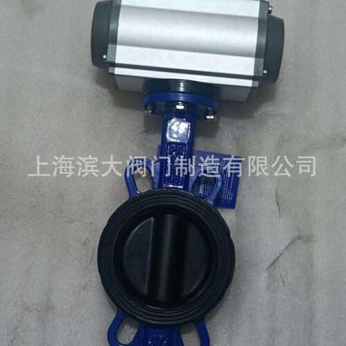 上海滨大阀门牌 气动蝶阀全衬胶蝶阀 D671J-16球墨体衬胶DN50