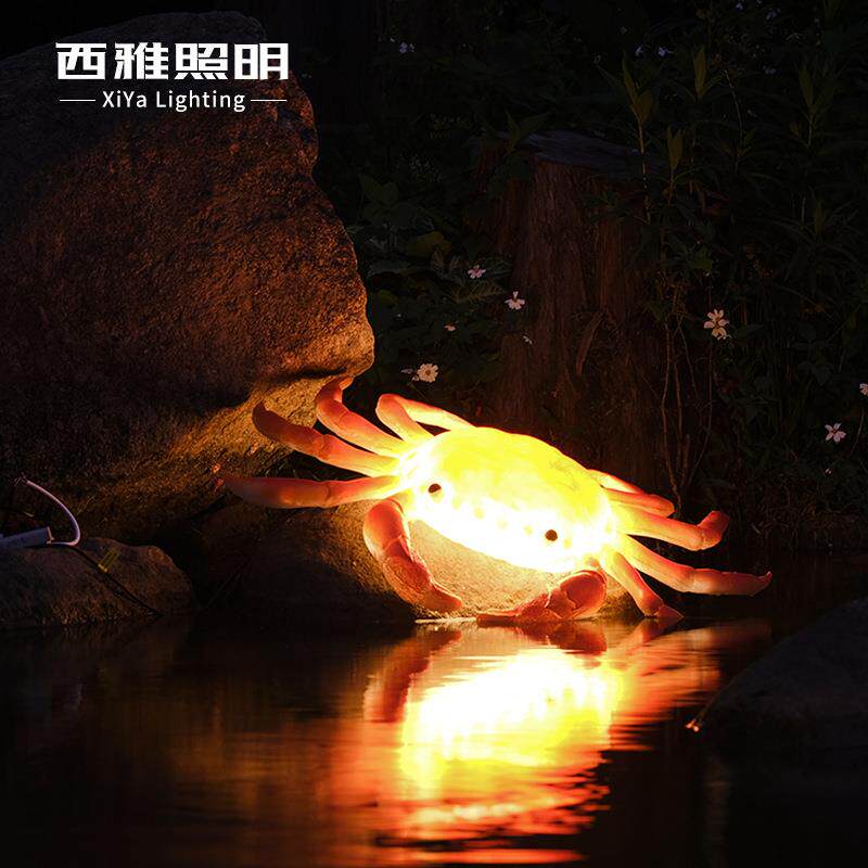 户外发光动物庭院景观装饰仿真螃蟹灯创意花园摆件灯小品灯