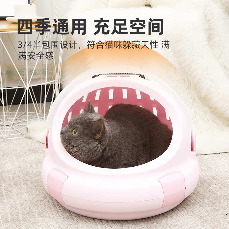 圆顶加厚塑料猫窝 四季通用半封闭式狗窝可拆洗猫床宠物用品大全