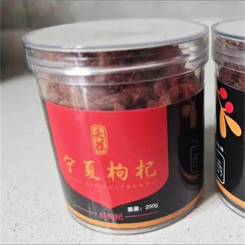 宁夏茶枸杞子葚罐装红枸杞免洗桑泡水10g头茬大颗粒