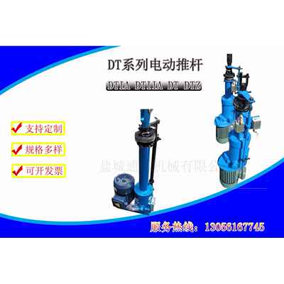 DYTZ2000-500电液推杆B1200液压纠偏装置