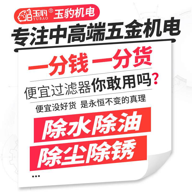 气泵空压机油分离器压水缩空气净化器油水分离喷漆除水压精密空气
