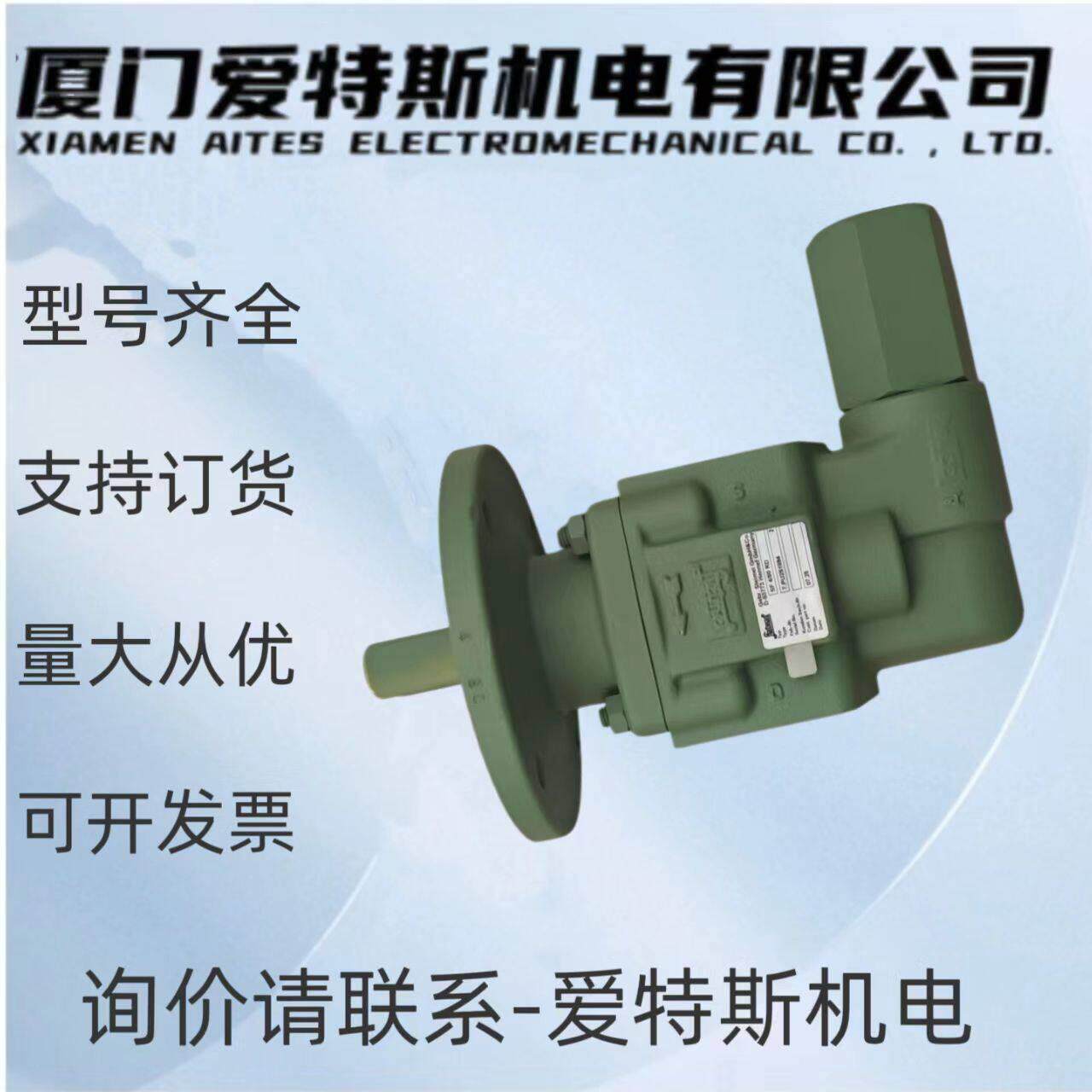 德国施特梅尔STEIMEL齿轮泵SF4/80 RD液压齿轮泵SF4/80 RD