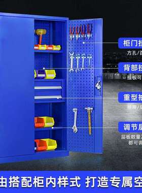 重型工柜五汽金铁皮具物柜多功能工厂车间修工AIN具箱家用车位储