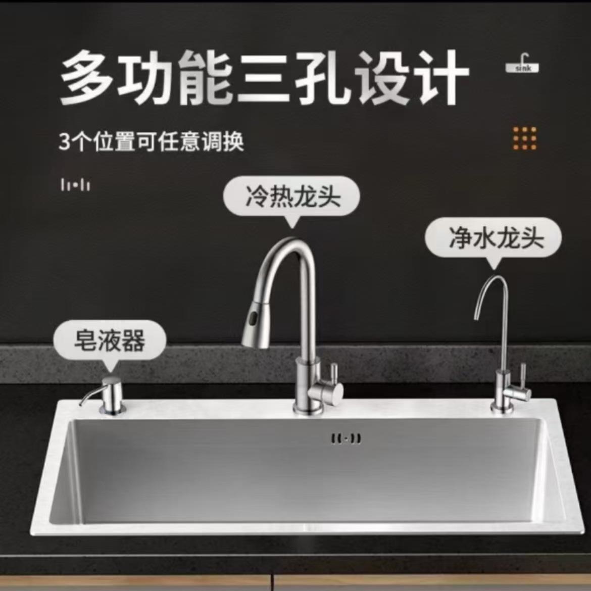 方形水槽单槽不锈钢手工洗菜洗碗全套一整套拉丝